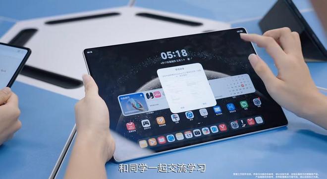 星空体育：华为擎云品牌持续发力华为商用平板出货量第一(图2)