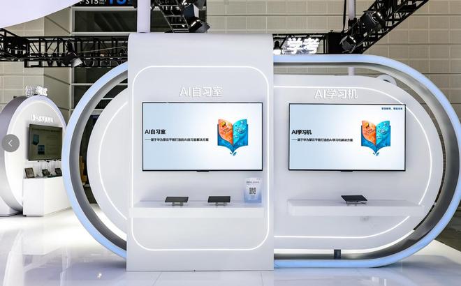 星空体育：华为擎云品牌持续发力华为商用平板出货量第一(图4)
