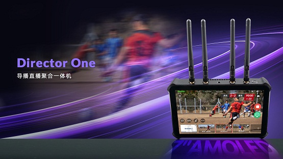 美乐威新推Director One：为直播导播一体机领域注入新活力(图1)