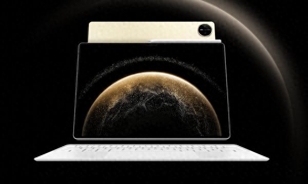 星空体育：华为小屏平板预计将在今年Q3末发布：屏幕比例16：9(图1)