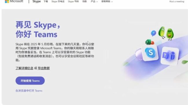 星空体育：广播级的Skype替代选择：TVU 云互联引领云端协作新时代(图1)