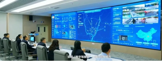 itc保伦股份携手湖北郧西县打造“一网统管”智慧城市大脑赋能城市管理更精准高效！(图9)