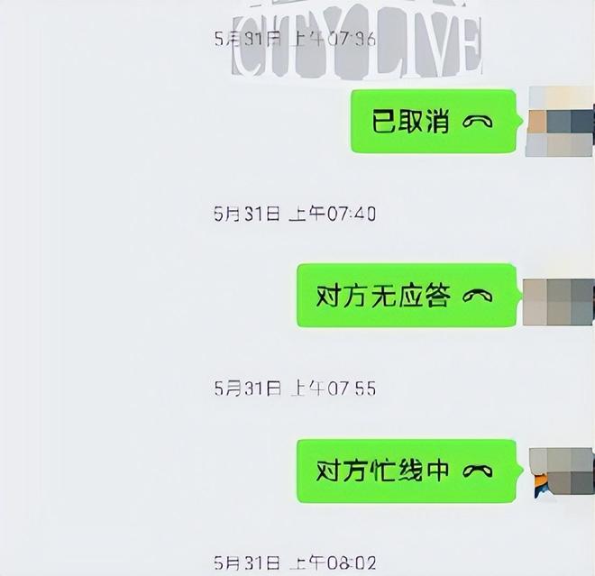 星空体育：痛心！江西女大学生溺亡生前疑在KTV陪酒出事前曾找母亲要钱(图4)