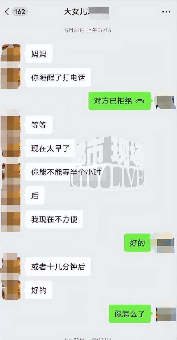 星空体育：痛心！江西女大学生溺亡生前疑在KTV陪酒出事前曾找母亲要钱(图14)