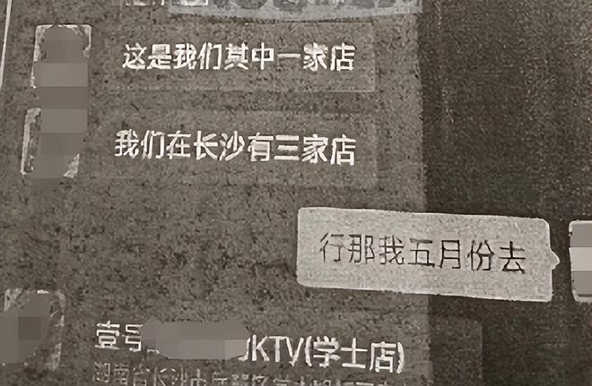 星空体育：痛心！江西女大学生溺亡生前疑在KTV陪酒出事前曾找母亲要钱(图10)