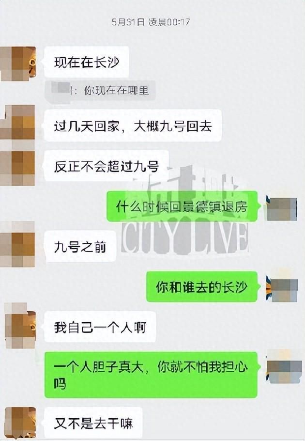 星空体育：痛心！江西女大学生溺亡生前疑在KTV陪酒出事前曾找母亲要钱(图13)