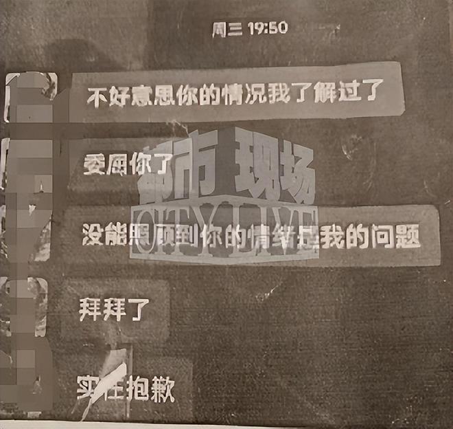 星空体育：痛心！江西女大学生溺亡生前疑在KTV陪酒出事前曾找母亲要钱(图17)
