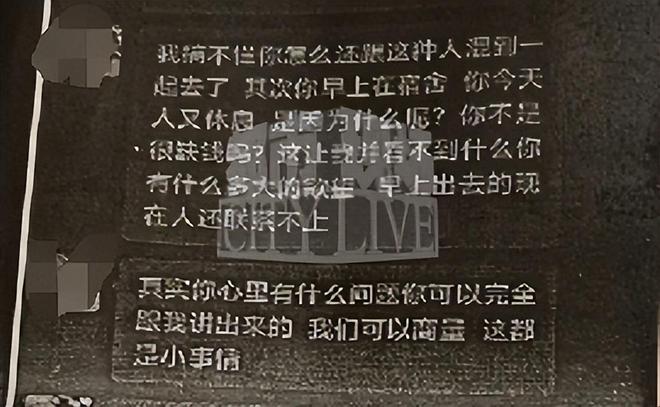 星空体育：痛心！江西女大学生溺亡生前疑在KTV陪酒出事前曾找母亲要钱(图16)