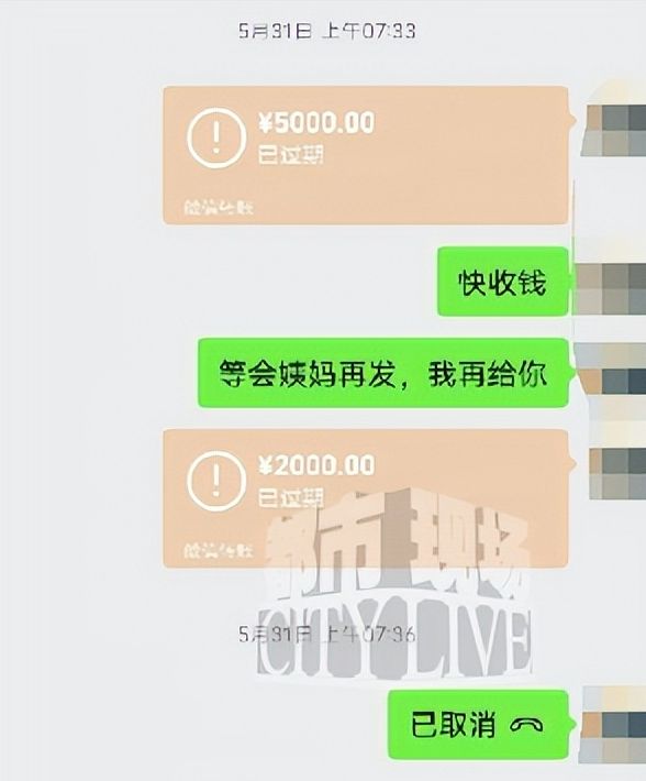 星空体育：痛心！江西女大学生溺亡生前疑在KTV陪酒出事前曾找母亲要钱(图15)