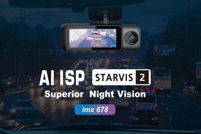 星空体育：奥尼多场景智能音视频创新产品将亮相IOTE xAGIC 2025 深圳人工智能展(图3)