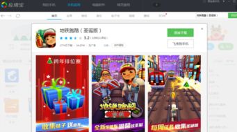 手机小游戏单机游戏有哪些软件(图1)