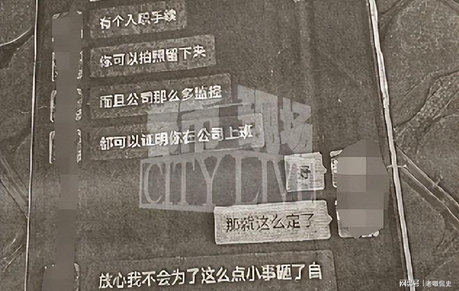 星空体育平台：江西女大学生溺亡生前疑在KTV陪酒出事前曾找母亲要钱(图8)