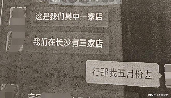 星空体育平台：江西女大学生溺亡生前疑在KTV陪酒出事前曾找母亲要钱(图9)