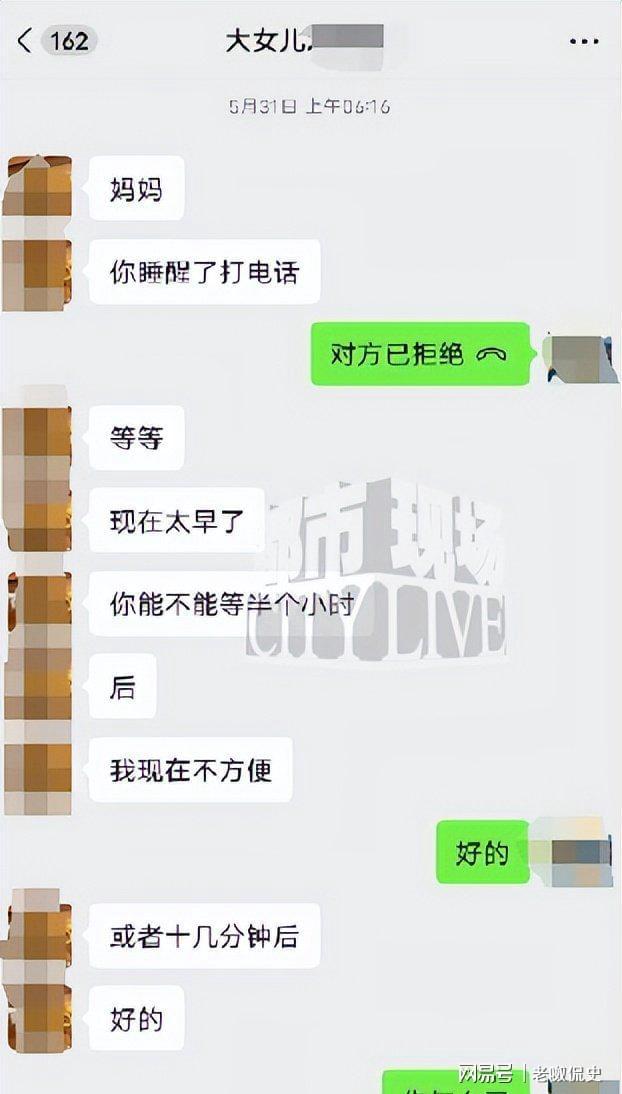 星空体育平台：江西女大学生溺亡生前疑在KTV陪酒出事前曾找母亲要钱(图13)