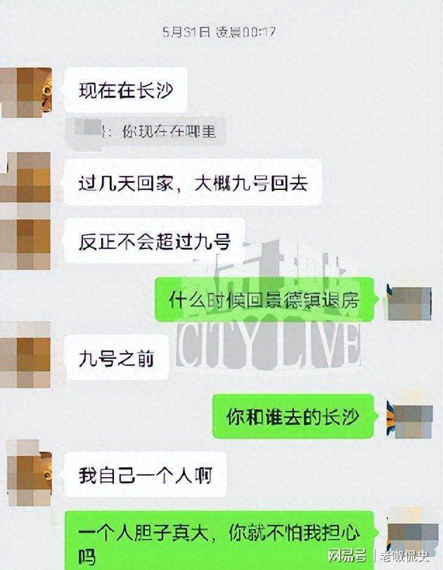 星空体育平台：江西女大学生溺亡生前疑在KTV陪酒出事前曾找母亲要钱(图12)