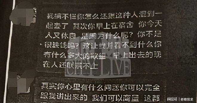 星空体育平台：江西女大学生溺亡生前疑在KTV陪酒出事前曾找母亲要钱(图15)
