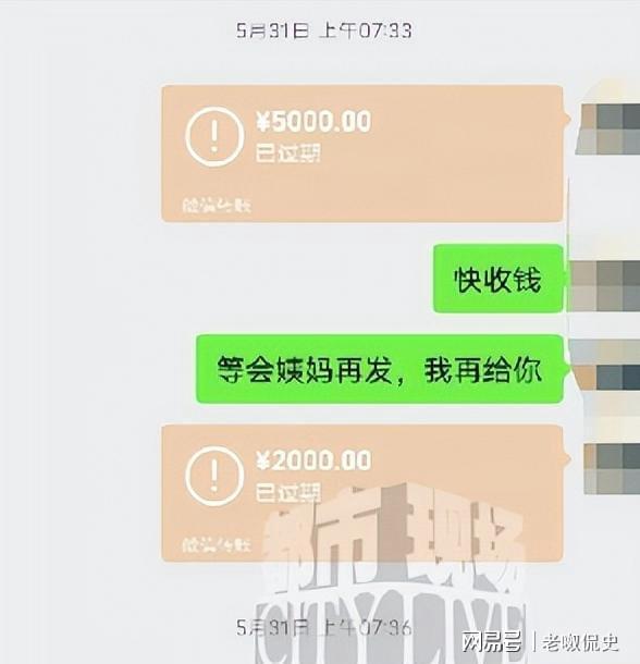 星空体育平台：江西女大学生溺亡生前疑在KTV陪酒出事前曾找母亲要钱(图14)