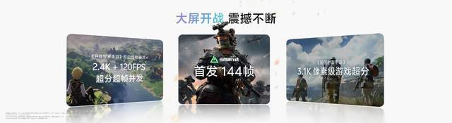 vivo Pad5 Pro正式开售2999元起入手超旗舰平板(图4)