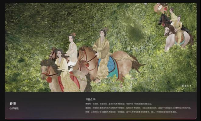星空体育平台：一支懂 AI 的画笔华为平板坐忘江湖(图3)