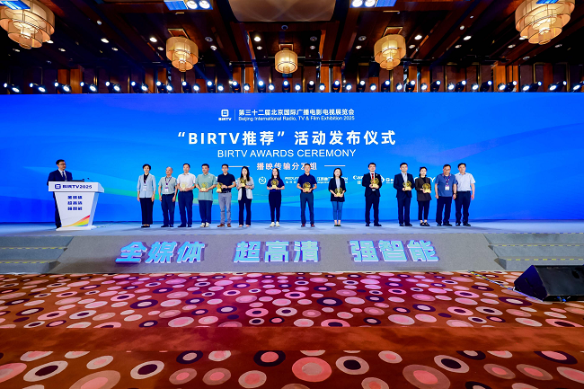 “佳直播PRO”电影机讯道化直播解决方案荣获“BIRTV2025推荐”(图1)
