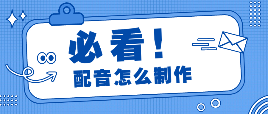星空体育平台：专业录音录像设备(图1)