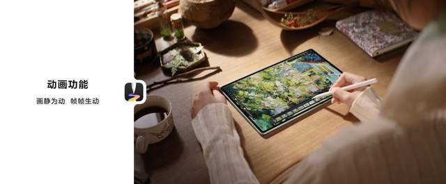 华为发布新款鸿蒙旗舰平板电脑：系统级进化创作体验再升级(图9)