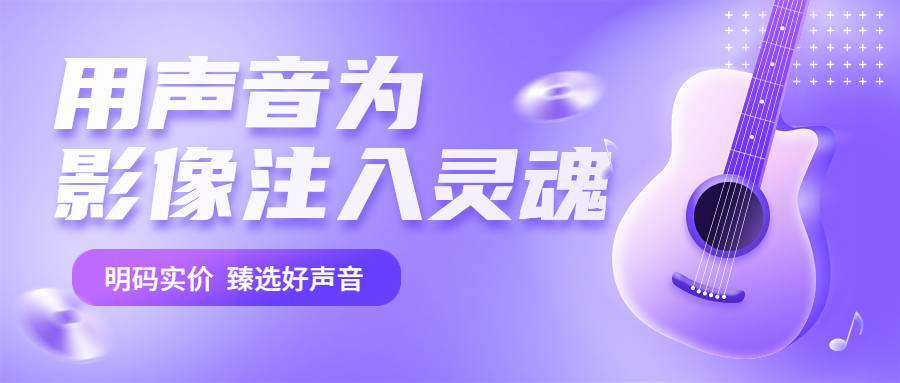 星空体育：配音设备入门级(图1)