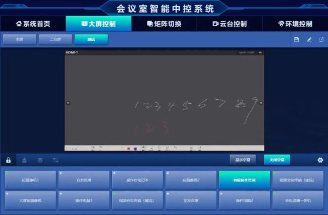 星空体育平台：小鸟科技助力擘画四川烟草培训新图景(图1)