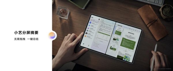 华为新款鸿蒙旗舰平板电脑正式开售生产力和创作力双双进阶！(图7)