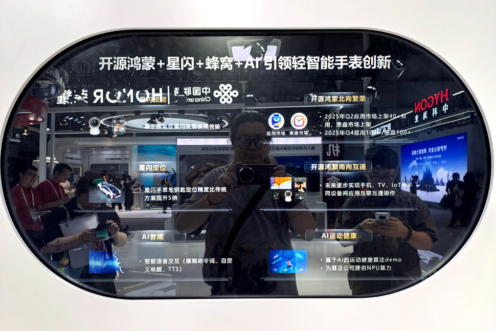 上海海思携手伙伴共筑万物智联 四大根技术创新驱动生活质变(图8)