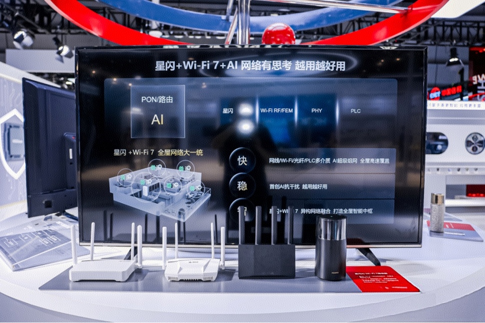 上海海思携手伙伴共筑万物智联 四大根技术创新驱动生活质变(图4)