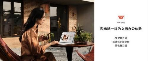 售价3999元起华为新款鸿蒙旗舰平板电脑正式开售(图4)