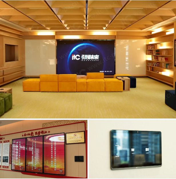 itc保伦股份全方位助锦江酒店中国区深圳总部打造智慧楼宇新标杆(图14)