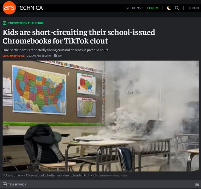 美国学生掀起“短路 Chromebook”挑战TikTok 火速采取应对措施(图1)