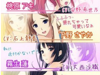 星空体育：女子宿舍禁爱令V11(图1)