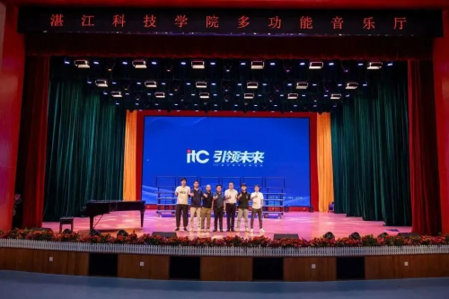 最新揭秘itc保伦股份在专业扩声市场的崛起之路与成功秘诀！(图5)