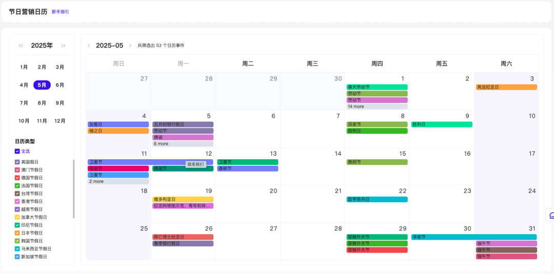 星空体育：从越南厂商视角看生成式 AI 应用如何在当地和全球市场突围(图2)
