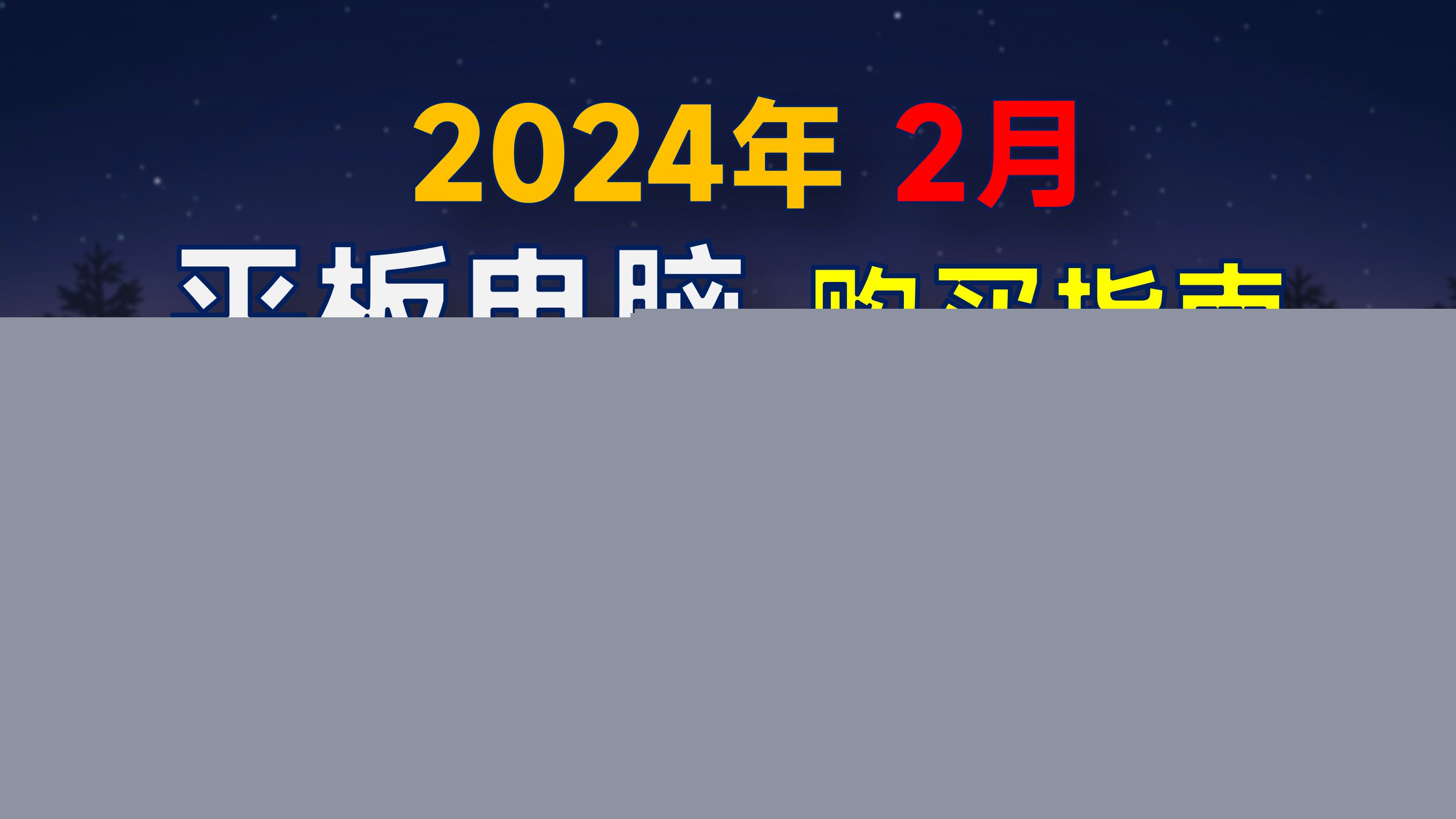 黑龙江红星农场小麦收获：国产智慧农机无人化作业“首秀”(图1)