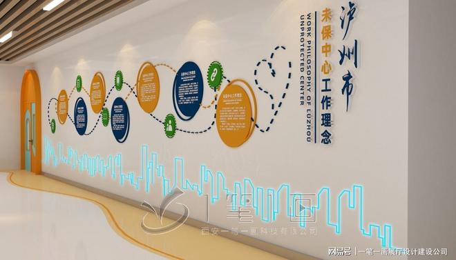 法治教育基地设计方案_政法委青少年法治教育基地建设_量身定制(图1)
