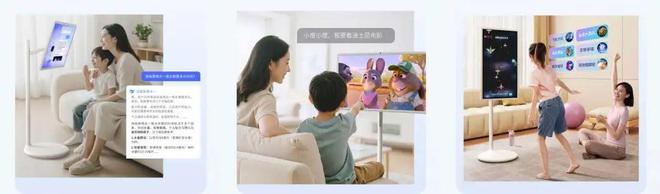 星空体育：亲子屏电视与学习机之外的第三条路？(图1)