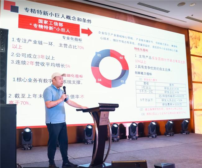 星空体育：长三角音视频产业协同迈入新阶段(图7)