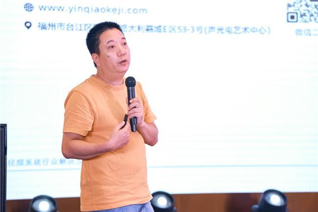 星空体育：长三角音视频产业协同迈入新阶段(图13)
