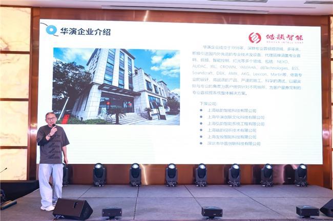 星空体育：长三角音视频产业协同迈入新阶段(图14)