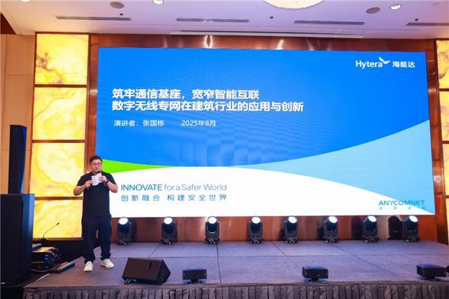 星空体育：长三角音视频产业协同迈入新阶段(图16)