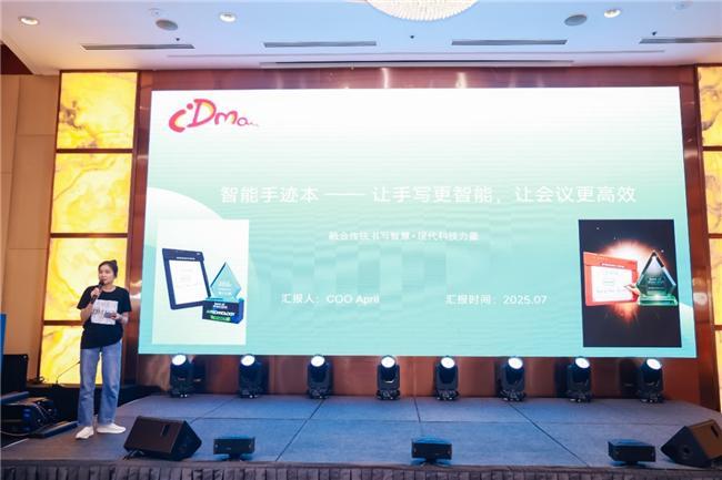 星空体育：长三角音视频产业协同迈入新阶段(图17)