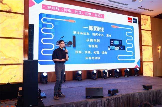 星空体育：长三角音视频产业协同迈入新阶段(图15)