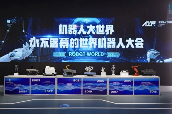 星空体育：关注！全球机器人齐聚北京广电超高清视听添动能(图1)