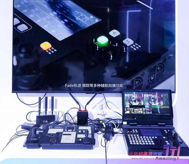 星空体育：关注！全球机器人齐聚北京广电超高清视听添动能(图6)