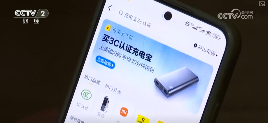增订单下好“先手棋”！即时零售爆发式增长 闪购万物点燃商家布局热情(图2)
