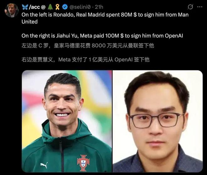 扎克伯格晒出AI超级团队11位成员8位中国留学生Meta豪掷亿金打响人才抢夺战！(图2)
